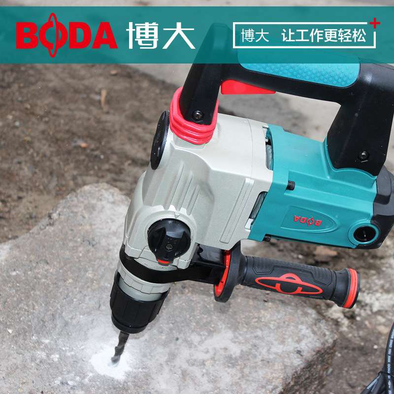 博大电锤冲击钻电镐两用大功率重型工具工业家用稿带安全离合电搞