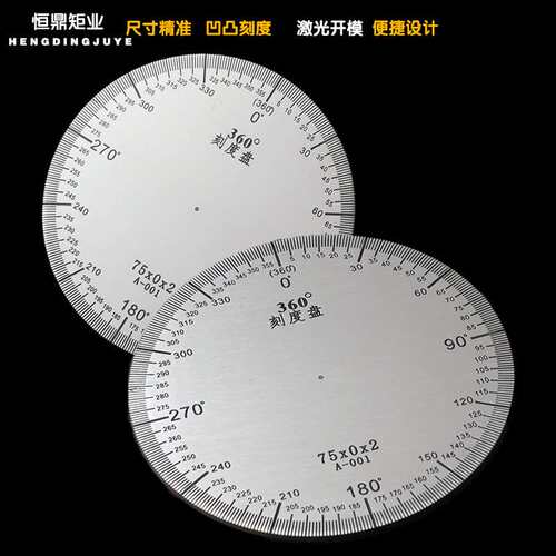 刻度盘360度角度盘加厚数字圆盘不锈钢通用设备金属测量盘/75x0x2