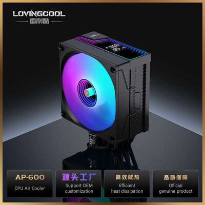 LOVINGCOOL六铜管数显cpu散热器ARGB热管散热AMD机箱实时转速风冷