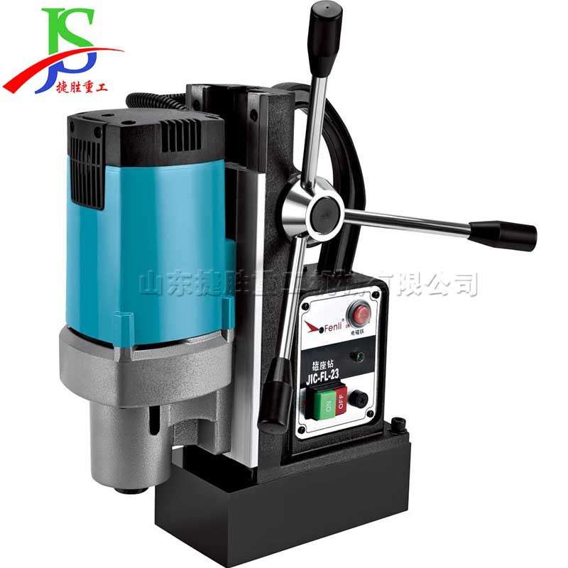 手提式磁铁电钻 钢板铁板磁性电钻攻一体机 厂家直销电动钻机现货