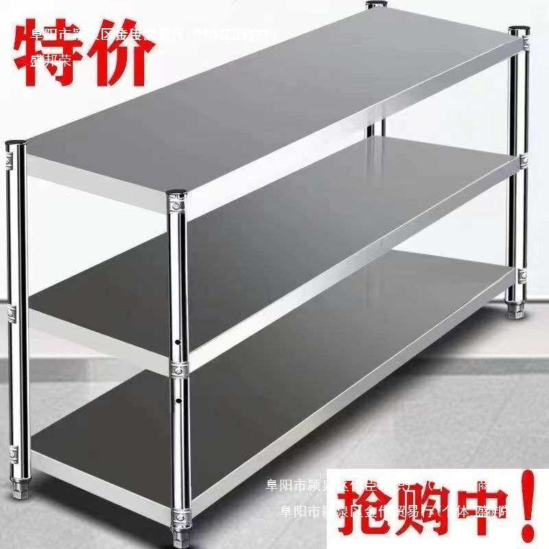 置物架落地多层家用微波炉烤箱厨房储物货架多功能架子2层金属