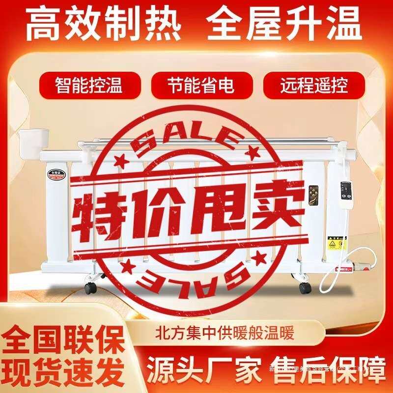 移动注水电暖器家用取暖器节能省电尿布烘干器加湿加温器北方供暖