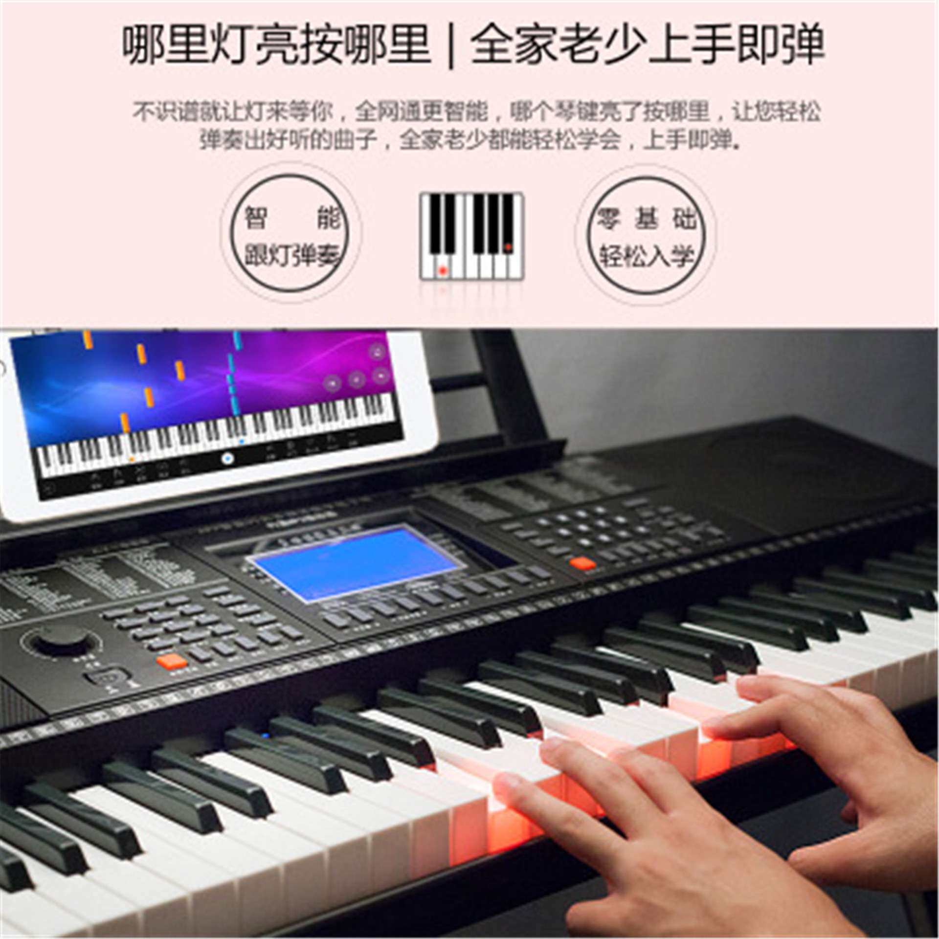新韵初学入门电子琴61键电子琴乐器多功能成人钢琴教学培训电子琴