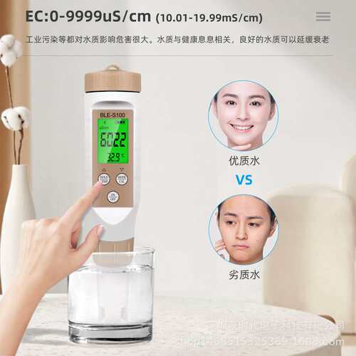 新款四合一蓝牙控制检测仪ec/tds/盐度/温度S100多功能水质测试笔