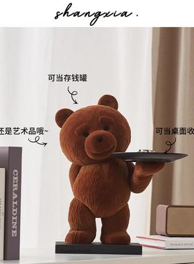 上下家居泰迪熊玄关托盘创意可爱钥匙收纳托盘新家乔迁礼品