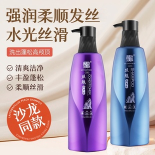 丝魅二代修护素洗发乳玖耀壹流发廊同款去屑止痒控油染烫受损毛躁