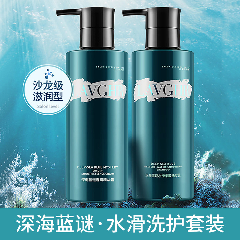 发膜干枯补水顺滑柔顺防毛躁改善