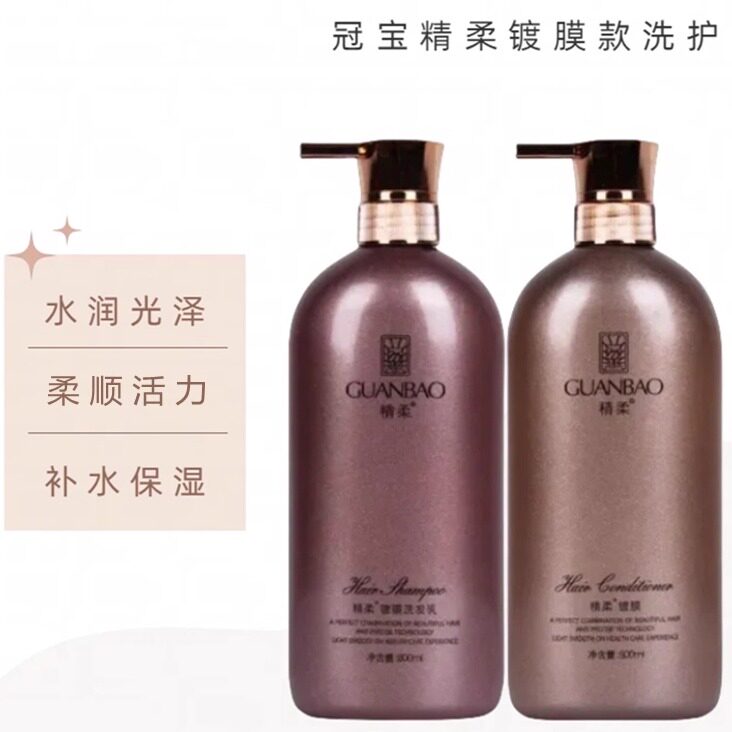 精柔镀膜护发素护发膜男女净屑