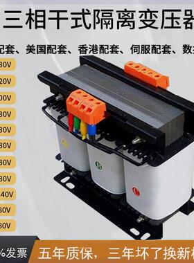 380V660V44V690V1140V变380V220V三相干式隔离伺服变压器