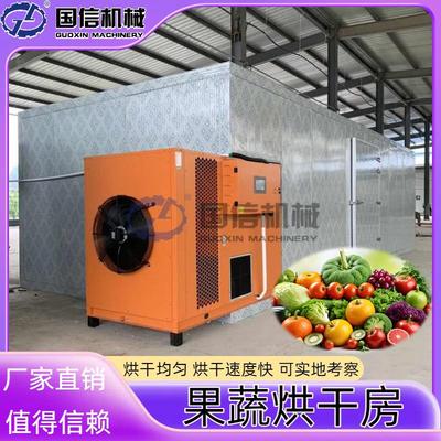 西梅杏荔枝龙眼烘干机 黄花菜豇豆角辣椒花椒烘干设备 果蔬烘干房