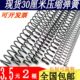 0.6 0.8 睿唱弹簧压簧大全压缩压力强力300mm0.4 1.2 1.5弹黄