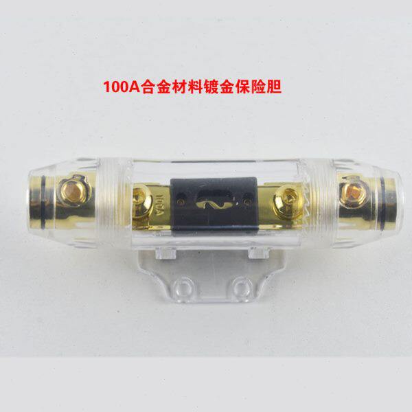 汽车音响电源线车载功放保险座100A低音炮纯铜保险胆保险丝管