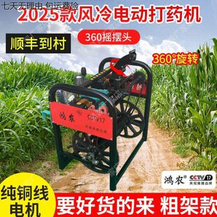 德国进口农用电动打药机2025新款柱塞泵打药泵喷瓷高压喷雾器压力