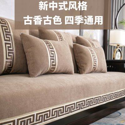 实木沙发垫新中式防滑沙发套罩盖布四季通用老式三座一贵妃坐垫子,居家布艺,沙发垫,淘宝优惠券,粉丝福利购,淘宝优惠卷