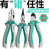 偏芯省力老虎钳子多功能8寸钢丝钳工业级尖嘴钳迷你斜口钳电工钳
