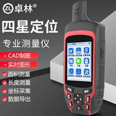 A5测亩仪高精度北斗手持GPS土地面积测量仪器收割机车载量田量地