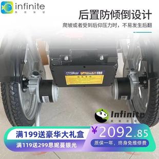 电动轮椅厂家四轮老人残疾人智能轻便代步车智能电动轮椅