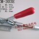 快速夹头CM 推拉式 快速夹钳 303E 303E快速压紧器 快速夹具CM