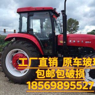 1204 黄海金马拖拉机904 1004 1104 1604车门玻璃驾驶室玻璃 1304