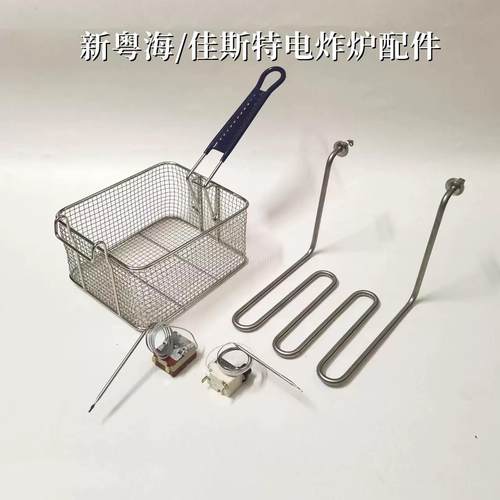 新粤海电炸炉温控器-度温度控制器炸炉限温器粤海温控器