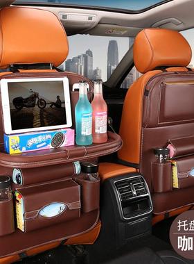 汽车座椅后背收纳袋挂袋车载后座小桌板椅背多功能置物袋置物架