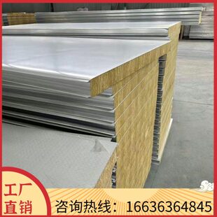 四川机制岩棉板净化板彩钢夹心板复合保温板50mm洁净板防火隔热隔