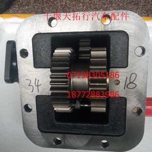 陕西法士特小八档8JS85E QD40A G18819 18齿：34齿取力器总成传动