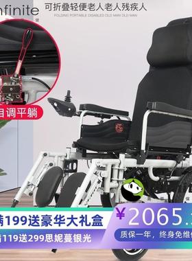 电动轮椅车折叠轻便老人老年残疾人智能四轮代步车