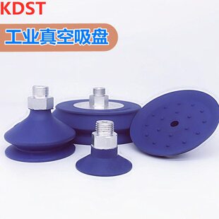 施迈茨吸盘VASB真空吸盘机械手配件气动工业