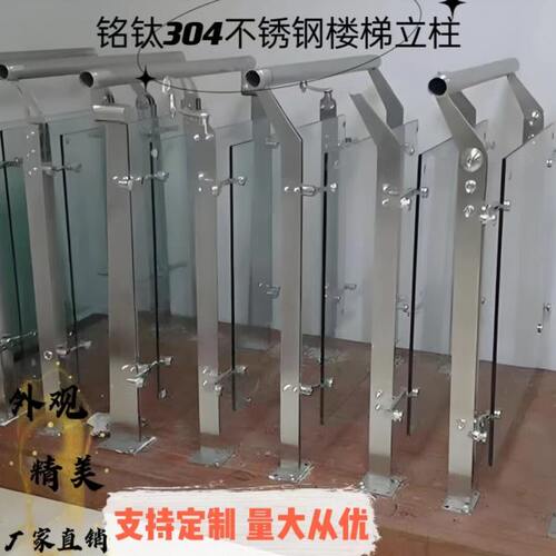 304201不锈钢方管内外卡槽立柱楼梯扶手栏杆室内外围栏阳台免打孔