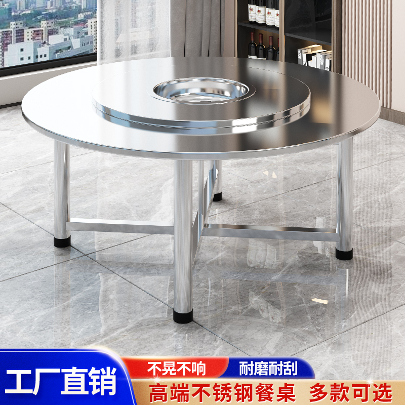 不锈钢火锅桌炭火烤肉桌子家用商B用网红烧烤店圆桌方桌可摺叠桌