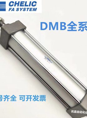 全新气立可标准气缸DMBD/DMB32/40X190/195/200/205/210/215/220