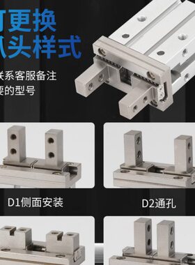 气动手指气缸小型平行夹爪HFZ/MHZ2-16D/10D20D25D32D40S磁性螺纹