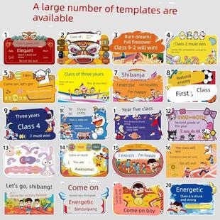 小学运动会手举牌加油牌定制班牌入场方队手持物kt板助威氛围道具