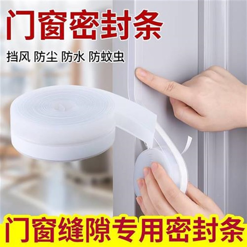 速发推拉玻璃门密封条门缝u防风钢化底部侧面门底防老鼠门下边挡