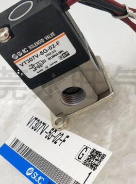 三通电磁阀VT307V-3G/4G/5G/6G/3GS/4GS/5GS/6GS-01/-02直动座阀