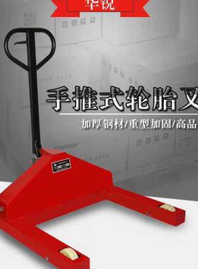 保轮插车 轮胎托车 保轮工具 保养轮胎托车汽保工具汽修工具