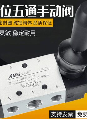 气动手动阀4H210-08/06二位五通手扳阀气缸控制阀开关阀4H310-10