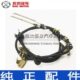 北京汽车北汽E系列E150E130D20手刹车拉线 手制动拉线后刹线拉线