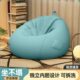 懒人沙发可躺可睡卧室床边小沙发客厅单人窝窝椅阳台休闲豆袋躺椅