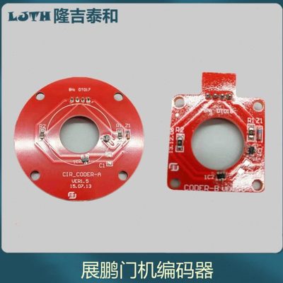 展鹏电梯配件/圆形/红色/门机编码器/CIR-CODER-A VER1.5/变频器