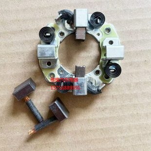 久保田插秧机挖掘机钩机起动机碳刷架KX135 U30 U35马达电刷总成