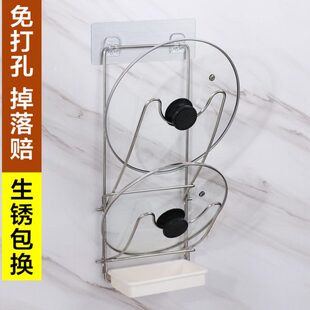 可折叠锅盖架壁挂式家用墙上免打孔放挂大菜板收纳置物架不锈钢