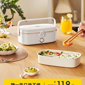 摩动电热饭盒加热便当盒保温蒸煮饭器可插电自热上班族热饭菜神器