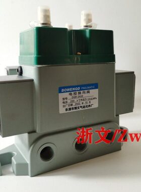电磁换向阀DQK-1442/2422/2642C/2622B/2432/1342/1432