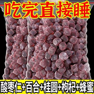 Семена семян джузюба Longan и семена джиуба, семена джиубу, а также семена джиуба, семена джиубу, семена джиубу, семена джиубу и закуски с низким содержанием жиров
