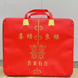 红色结婚喜被毛毯被子棉被收纳袋衣物整理防尘透明手提拉链包装袋