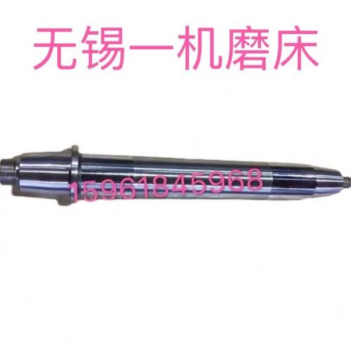 无锡一机M1420B 1320 砂轮主轴 高精度刚性强 销售外圆磨床配件