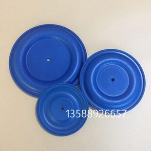 气动隔膜泵膜片边锋固德牌隔膜泵配件QBY3-25/40/50/65/80隔膜片