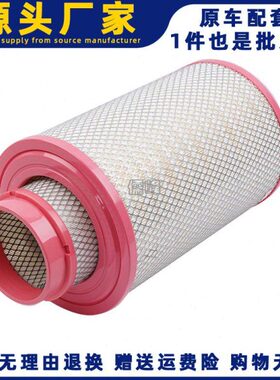 K2640空滤适配柳工临工晋工龙工徐工855D潍柴615空气滤芯滤清器格